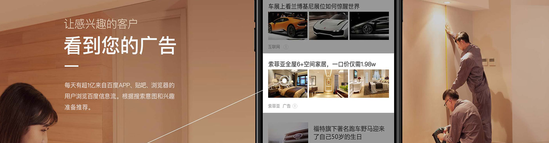 大理信息流怎么做
