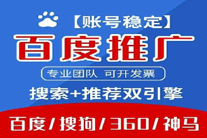 百度竞价托管外包案例分享：如何快速提升品牌曝光度