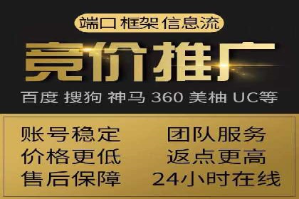 旅游行业SEM服务托管的优化实践案例
