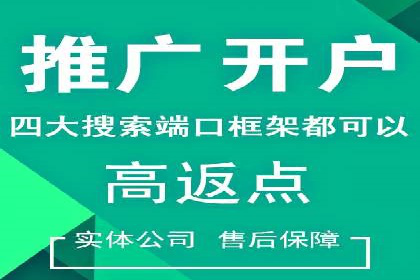 竞价托管sem的智慧：某大型企业网络营销的秘诀