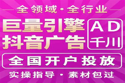 SEM外包助力企业业绩增长案例