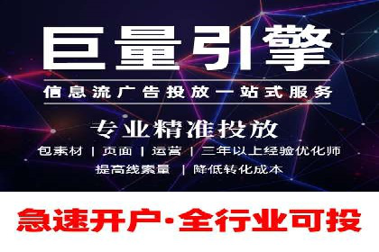 百度竞价推广托管全解析：如何实现精准营销